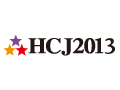 国際ホテルレストランショー HCJセミナー