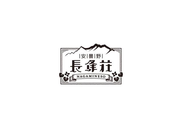 ロゴ 北アルプスと安曇野展望の宿 長峰荘様