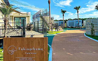 Fukiagehama Field Hotel